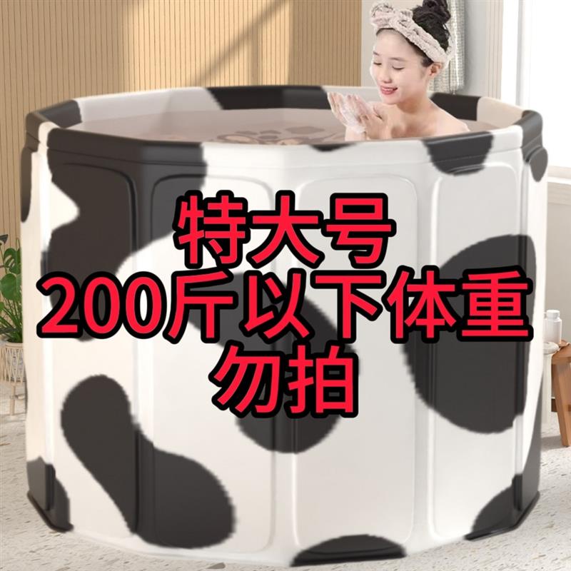 特大号200斤以上成人使用升级加厚泡澡桶折叠洗澡桶浴桶小户型