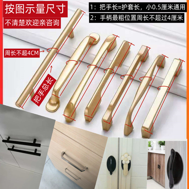 全包门把手保护套柜子把手护角包端垫加厚宝宝安全抽屉拉手套防撞图片