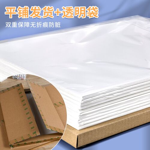 维克多利a3绘图纸a1a2a0专业工程制图手抄报绘画空白纸a4K开马克