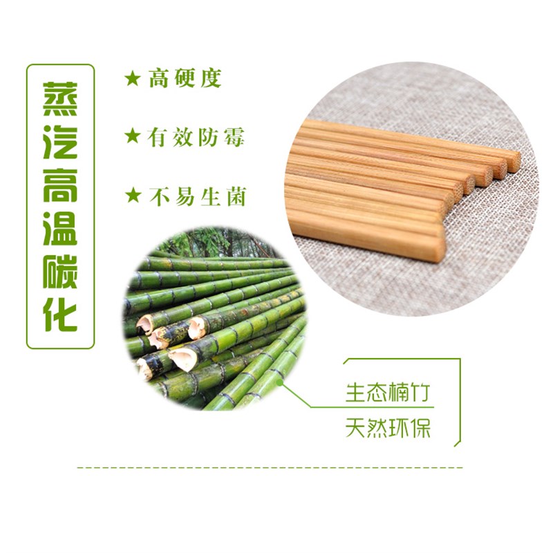 定制刻字竹筷子天然无漆无蜡商用加长竹筷30 32cm火锅饭厅专用筷