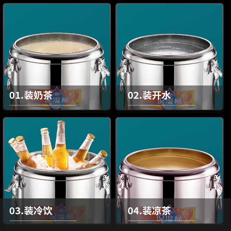 不锈钢保温桶商用摆摊豆浆饭桶豆腐花食堂保温桶保温桶幼儿园专用