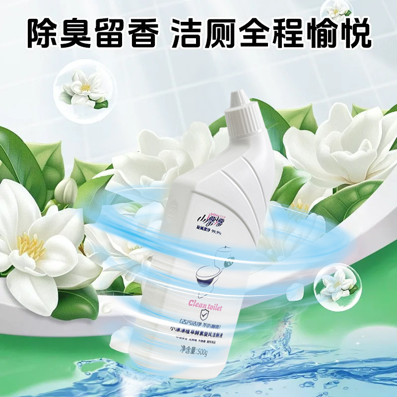 小漂漂强效去污洁厕灵500g*1瓶