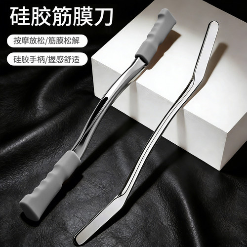 筋膜刀硅胶手柄专业级刮痧肌肉放松经络m型刮刀筋膜松解肌肉刮腿