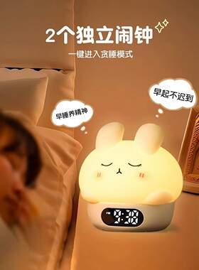 新款动物派对羞羞兔嘟嘟鸭智能柔光迷你闹钟数显温度电子伴睡夜灯
