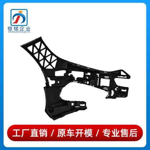 21288547652128854865适用于奔驰E级W212前杠内胶支架保险杠骨架