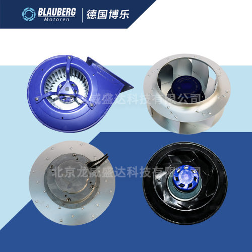 BLAUBERG博乐BL-B280E-EC-05工业 后向离心风机 散热 EC风扇 230V