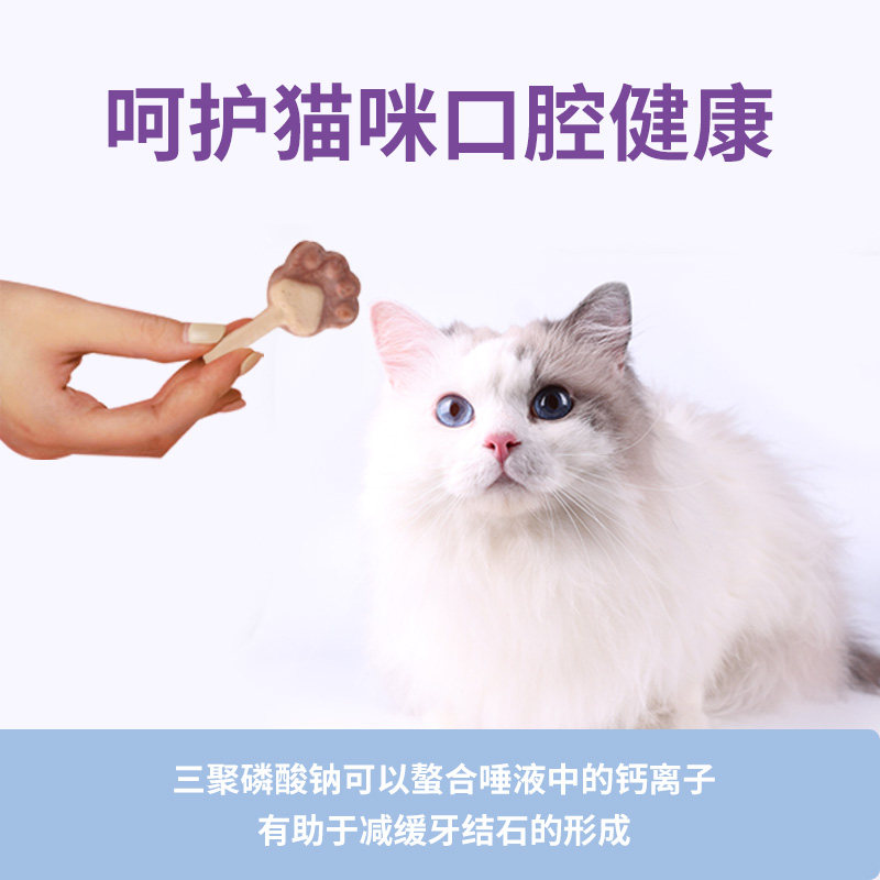 猫太郎猫零食棒棒糖冻干生骨肉成幼猫咪洁齿营养小饼干肉干磨牙棒图片