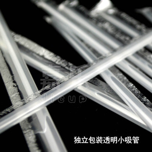 奶茶吸管豆浆吸管独立包装一次性吸管 500只19/24/21cm长 0.6口