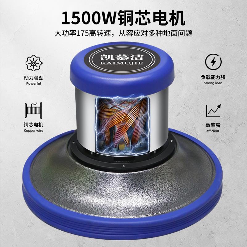 凯慕洁地毯清洗机酒店专用洗地刷地机大理石手推式商用地面清洗机