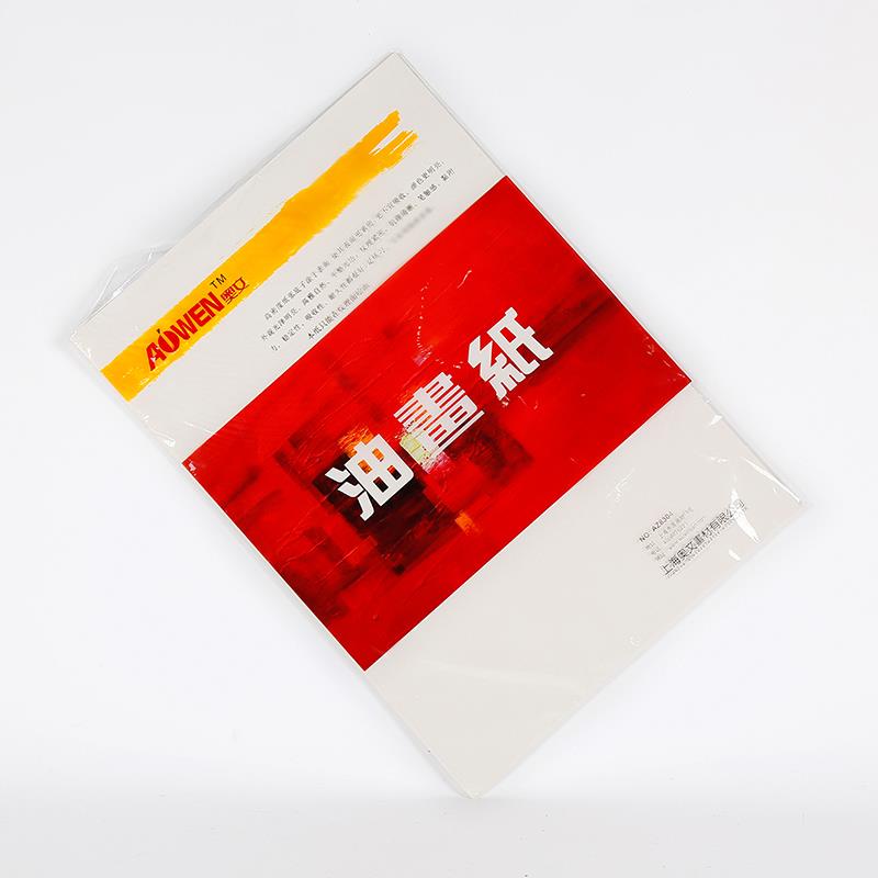 奥文4开8开16开油画纸丙烯画纸张 加厚初学者练习用纸油画棒专用图片