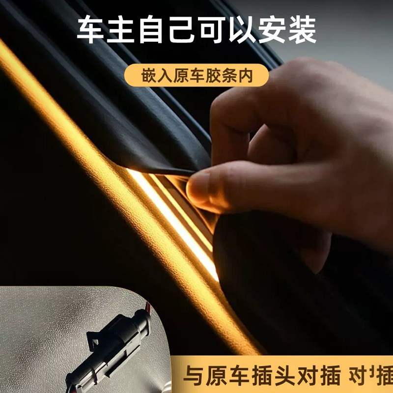 长安univ/unit/unik后备箱灯氛围灯迎宾灯改装配件汽车内装饰用品