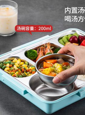 美厨304不锈钢饭盒5格学生便当盒上班族便携分隔餐盒配餐具带汤碗