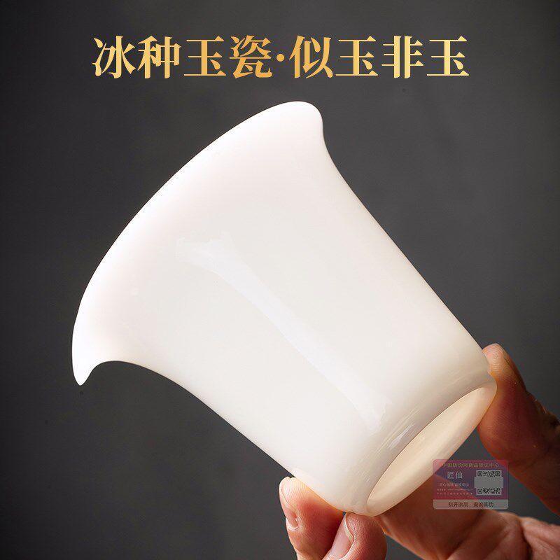 匠仙徐月兰冰种玉瓷高端公道杯陶瓷白瓷中式茶具茶海单个分茶器
