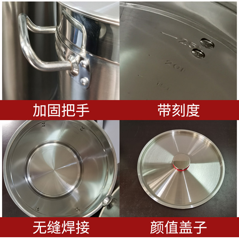 加厚不锈钢汤桶电磁炉专用商用小吃饭店熬高汤锅烧开水圆桶带盖