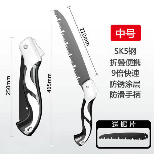 折叠锯木工锯手工锯锯树锯子家用多功能手锯锯木神器