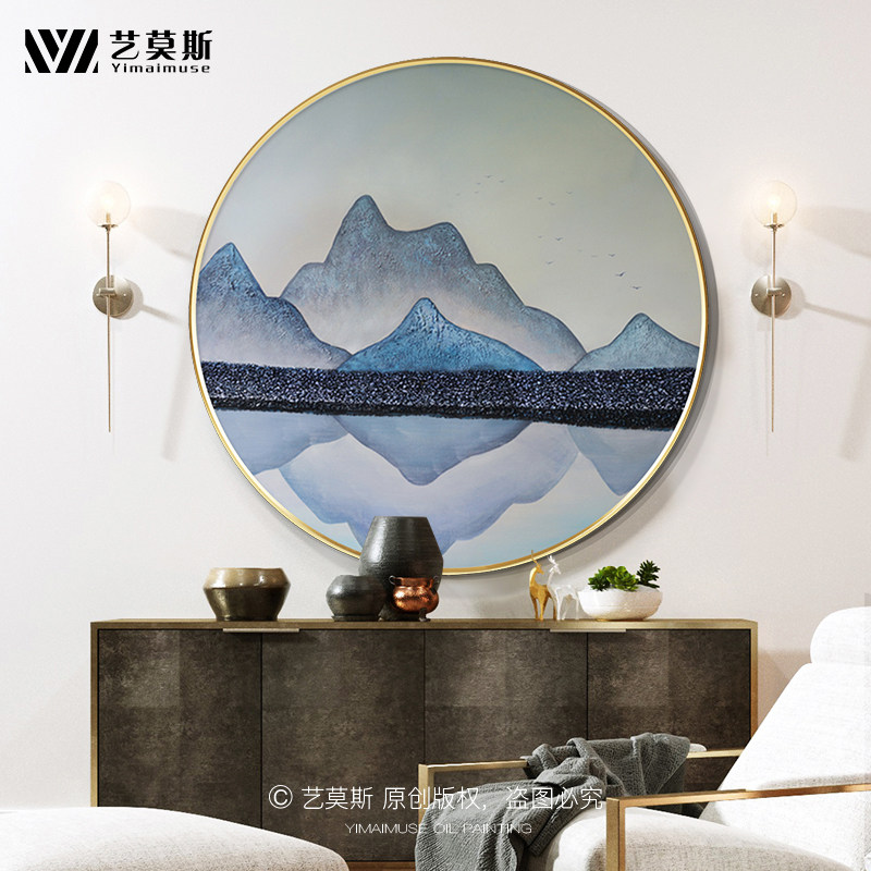 新中式客厅沙发背景装饰画圆形玄关山水抽象挂画招财大气手绘油画