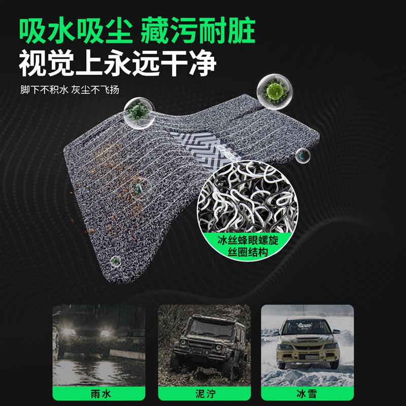 车丽友汽车脚垫主驾驶单片车垫驾驶位单个丝圈室座地垫专用地毯垫
