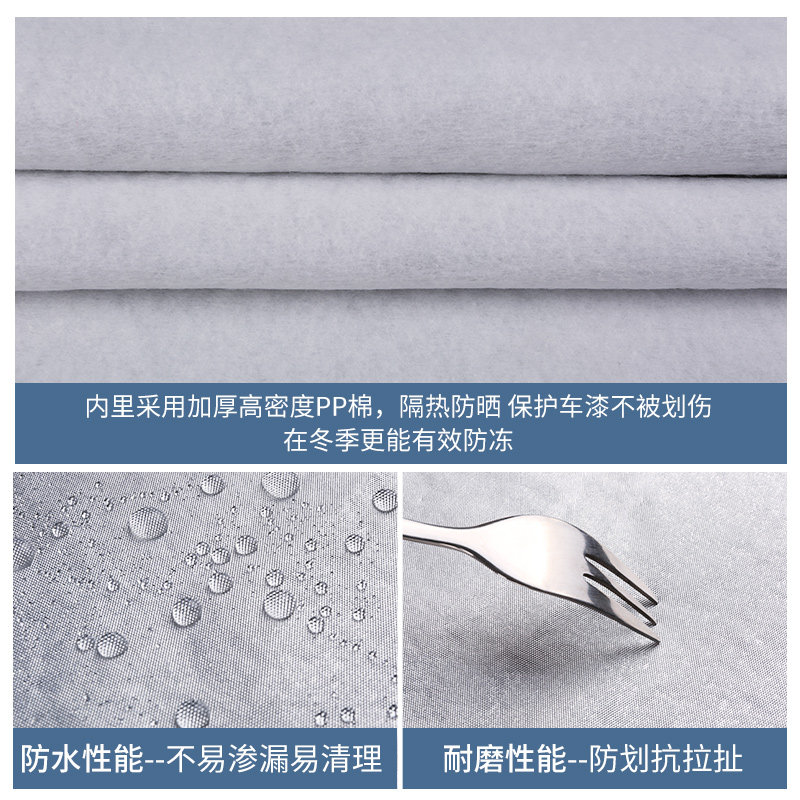 适用于大众朗逸PLUS防雨防晒专用汽车衣隔热冬季防雪防霜加厚车罩