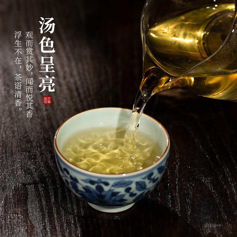 三勤堂景德镇陶瓷茶杯手绘缠枝纹主人杯釉下青花普洱茶专用品茗杯