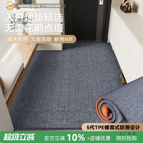地毯入户门地垫可自由裁剪家用脚垫门垫门口防滑耐脏免洗吸水垫子