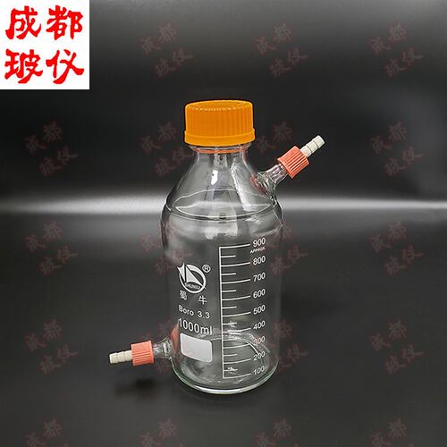 成都玻仪 高硼硅丝口瓶 具上下可拆式小咀GL14mm 黄盖螺口试剂瓶
