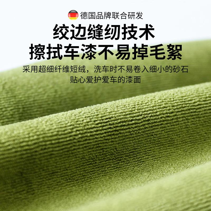 E路驰汽车内饰专用擦车毛巾洗车加厚吸水不掉毛纤维绒车用抹布1