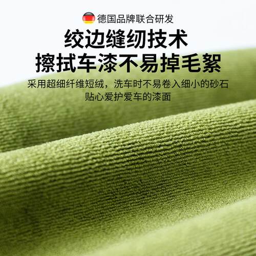 E路驰汽车内饰专用擦车毛巾洗车加厚吸水不掉毛纤维绒车用抹布1