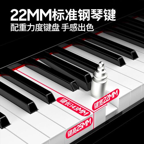 88键折叠电钢琴粉色电子琴初学者入门 NOUMEN诺曼力度键盘家用