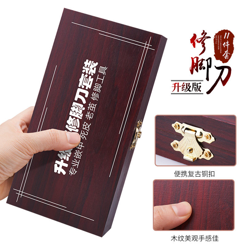 修脚刀套装去死皮老茧专业技师用指甲沟专用灰家工具扬州三把刀炎