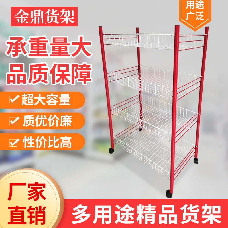 厨房蔬菜水果置物架微波炉家用落地移动多层玩具娃娃收纳储物架筐