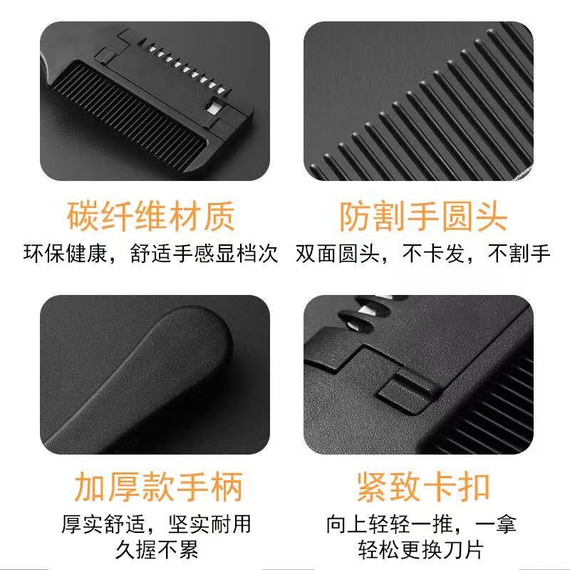 家用双面削发梳子去薄打薄理发刀美发刀剪