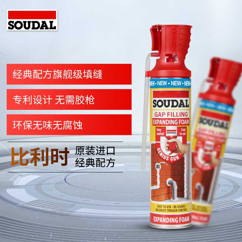 速的奥聚氨酯发泡胶 门窗填缝保温免胶枪泡沫胶 防水堵洞填充剂