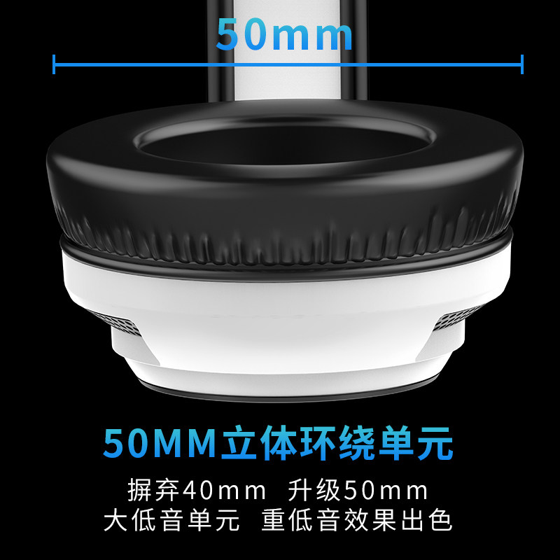 今盾 V1电脑有线耳机头戴式带麦克风吃鸡游戏笔记本手机通用耳麦