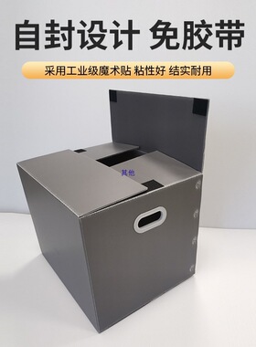 日式搬家塑料箱子可折叠整理箱防水周转箱打包收纳箱中空板非纸箱