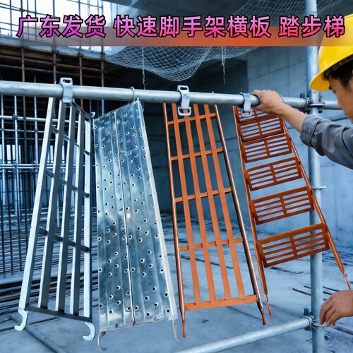 冷镀锌冲孔踏板 脚手架挂钩式踏板 建筑施工防滑走道板
