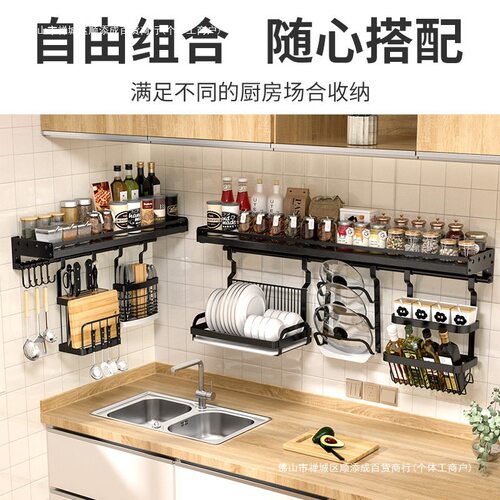 刀架打孔一体免厨房置物架壁挂调味品架挂架挂钩式铲子勺子多功能