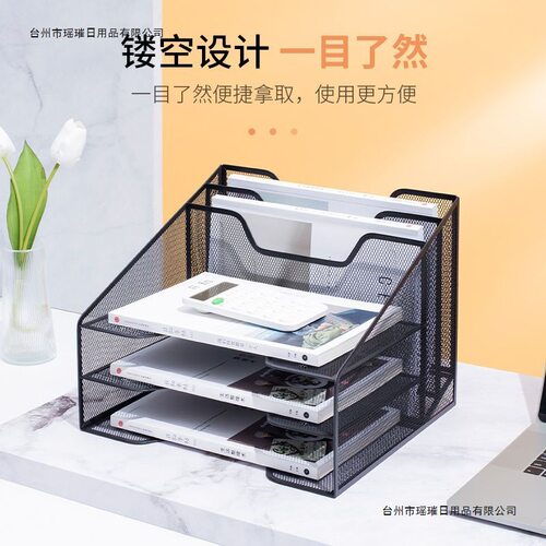文件架文件框桌上置物架书架书立资料架多层收纳架文件栏办公用品