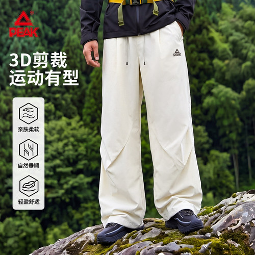 匹克轻薄工装长裤男褶皱登山裤