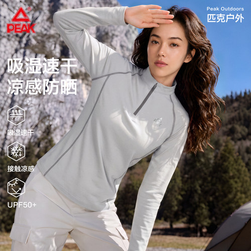 匹克半拉链速干T恤凉感防晒女