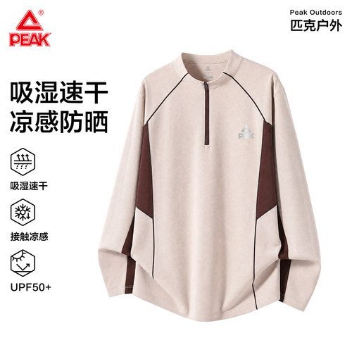 匹克半拉链速干T恤凉感防晒男