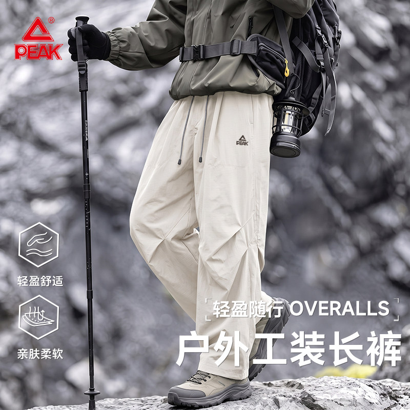 匹克户外伞兵工装裤男士春秋季跑步透气登山裤男款宽松运动裤子B