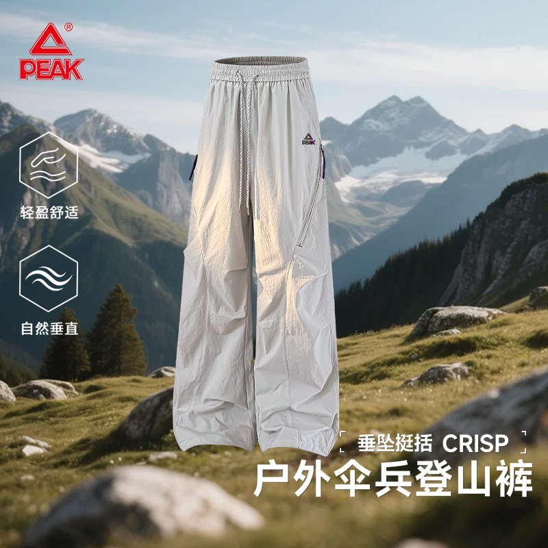 匹克户外山系运动工装裤男春秋款图片