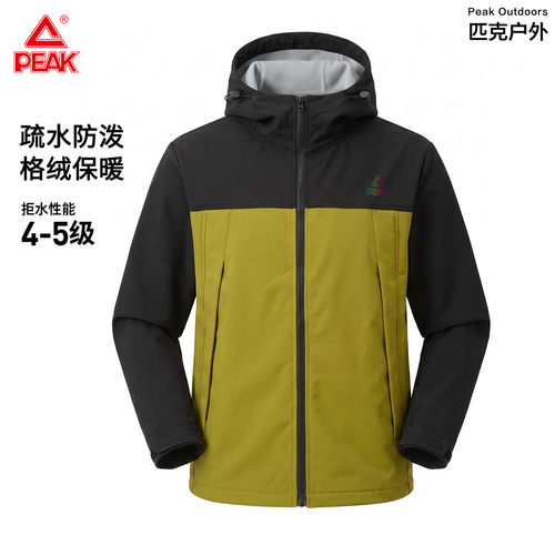 匹克防水加绒保暖软壳连帽外套男