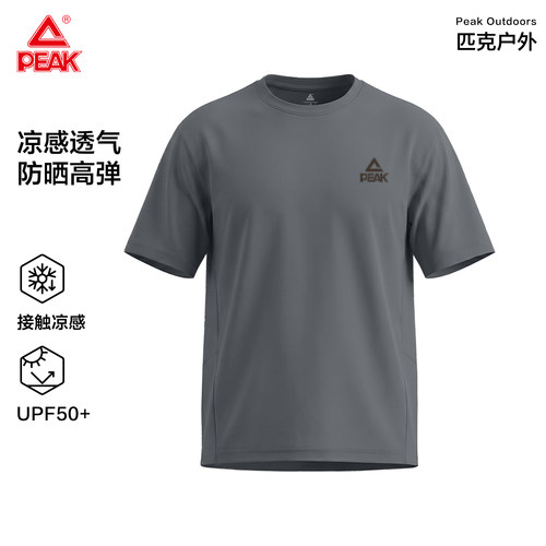 匹克户外运动凉感防晒短袖T恤男