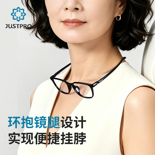 佳视宝挂脖无绳方框男女老花镜超轻正品高清防蓝光远视品牌眼镜