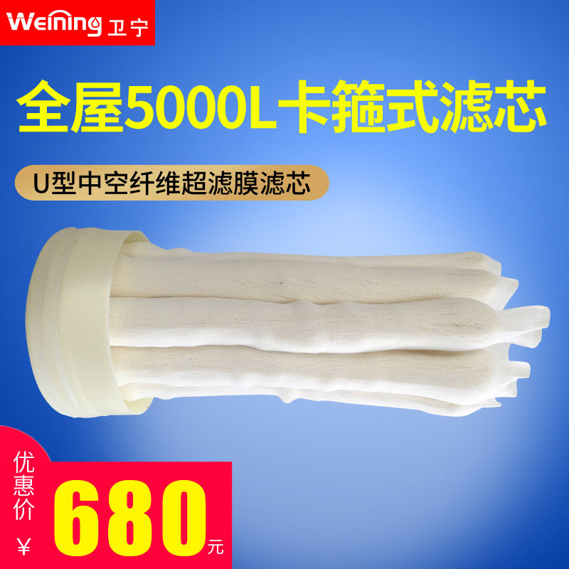 卫宁台式净水器家用直饮厨房自来水过滤器五级超滤净水机