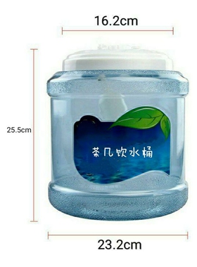 茶具茶几茶台下抽水用桶家用桶装矿泉自动进饮用纯净水桶浮球开关