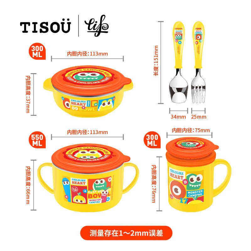 TISOU爱婴小铺婴儿水杯宝宝辅食碗勺叉 可拆分儿童不锈钢餐具套装