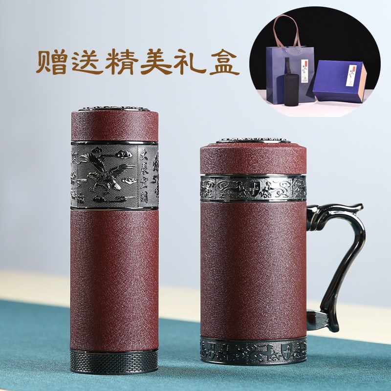 养心斋紫砂内胆保温杯中年商务男士带手柄泡茶杯子礼品杯定制刻字