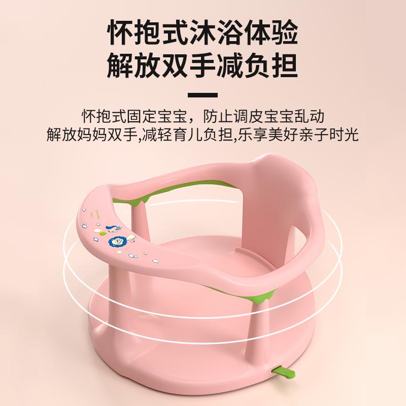 婴幼儿洗澡座椅宝宝沐浴座椅防滑登子躺托浴盆支架坐凳可坐安全